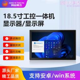 通用式18.5寸內嵌式工控一體機高清觸摸顯示屏嵌入式廣告機顯示器 價格比較,價格查詢,歷史價格詳細信息