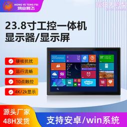 壁掛高清廣告機組裝輸送線 立式廣告一體機上下循環生產線 歷史價格詳細信息