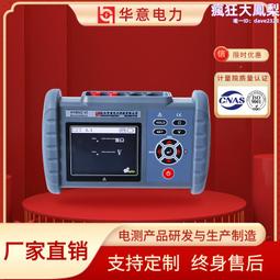 高精度、華儀原裝MS8212A筆式萬用表、自動量程 數顯 電阻、二極管、通斷檢測、小電流/邏輯筆 電筆 600V 歷史價格詳細信息