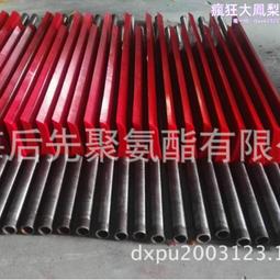 聚氨酯清掃器煤礦用雙向H型P型刮板頭道可逆一字型尾部可逆刮料器 歷史價格詳細信息