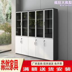 文件櫃辦公櫃木質高櫃辦公室書櫃簡約資料櫃背景櫃 歷史價格詳細信息