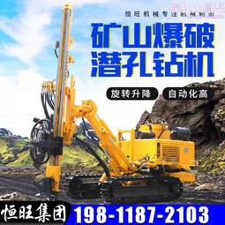 履帶式潛孔鑽機 多角度巖石鑽孔機 礦山鑿巖鑽孔打注漿孔一體機 歷史價格詳細信息
