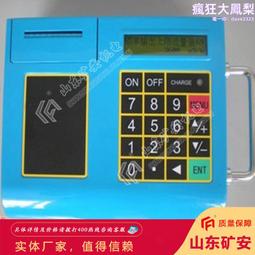 可攜式超聲波流量計手持式流量計液體水供暖冷熱量外夾式流量計 歷史價格詳細信息