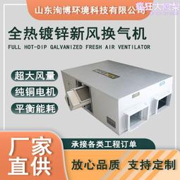 吊頂式抽溼機高配置自動除霜別墅倉庫地下室車間防潮抽溼器 歷史價格詳細信息