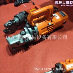 一體機鋼筋彎曲機小型可攜式液壓手提式鋼筋彎箍機鋼筋調直彎曲機 歷史價格詳細信息