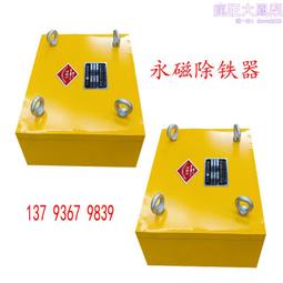 永磁除鐵器 RCYQ永磁輕型自卸式除鐵器 強磁除鐵設備 磁選機 歷史價格詳細信息