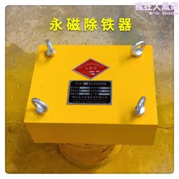 電磁除鐵器 rcdb-5鋁線圈電磁 下部給礦強磁碟式除鐵器 歷史價格詳細信息