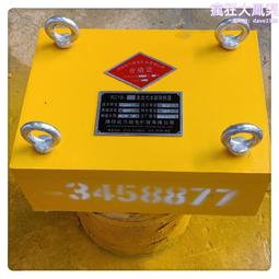 永磁除鐵器 RCYQ永磁輕型自卸式除鐵器 強磁除鐵設備 磁選機 歷史價格詳細信息