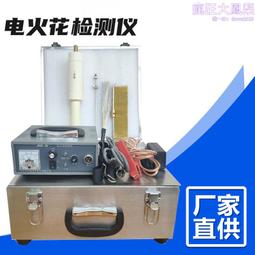 直流火花試驗機 自動手動操作直流火花機dc火花試驗機 歷史價格詳細信息