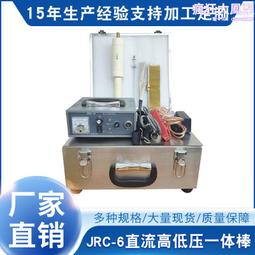 直流火花試驗機 自動手動操作直流火花機dc火花試驗機 歷史價格詳細信息