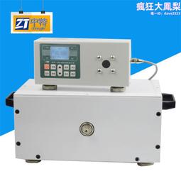 帶列印封口機319色帶 適用於單雙行列印封口機 更換方便 歷史價格詳細信息