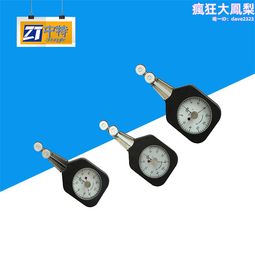 DTF film 秒冷撕柯式列印膜熱轉印燙畫膜捲紙秒撕膜T恤白墨燙畫膜 歷史價格詳細信息