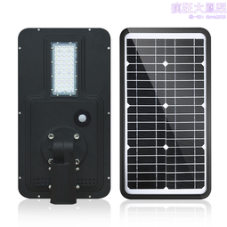 2024新款20W一體化太陽能路燈私模化光效好單晶矽帶要遙控器感應 價格比較,價格查詢,歷史價格詳細信息