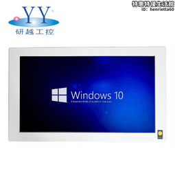 源頭一體機電腦辦公教育培訓房產中介專供電腦款式多樣 歷史價格詳細信息