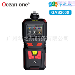 四合一有毒氣體檢測儀泵吸式可燃硫化氫氧氣一氧多功能氣體測試儀 歷史價格詳細信息