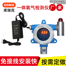 固定式氣體探測器 一氧化碳氧氣硫化氫二氧化硫氣體報警器探測儀 歷史價格詳細信息