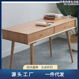 電腦桌簡約辦公桌帶抽屜書桌家用臥室梳妝檯寫字桌臺式小桌子  露天市集  全台最大的網路購物市集 歷史價格詳細信息