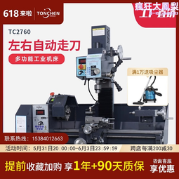 銑床多功能立臥兩用分度盤尾座等份三爪分度頭密分度器BS-1-6寸 歷史價格詳細信息