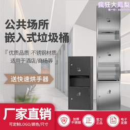 不鏽鋼酒店垃圾桶大堂走廊ktv電梯口立式賓館帶菸灰缸垃圾桶 歷史價格詳細信息