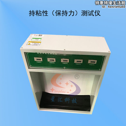 膠帶保持力試驗機 壓敏膠帶保持力儀 不乾膠持粘性儀 歷史價格詳細信息