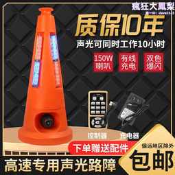 高速施工報警器便攜手提充電聲光報警器可定 制語音喇叭 歷史價格詳細信息