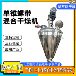 不鏽鋼化妝品攪拌罐液體攪拌罐常壓儲液罐立式攪拌罐 歷史價格詳細信息