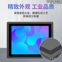 壁掛式觸摸一體機 10.1寸壁掛款工控機工業級平板電腦顯示器 歷史價格詳細信息