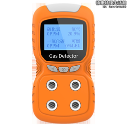 一體式氧氣檢測儀固定式氧氣洩露探測報警器AC220V氧氣濃度檢測儀 歷史價格詳細信息