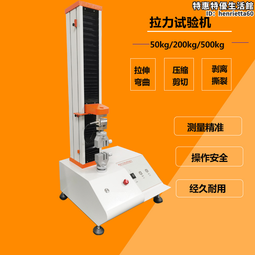 拉力試驗機，拉力機，薄膜拉力機 歷史價格詳細信息