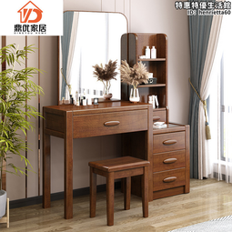 新中式實木梳妝檯小型帶鏡子烏金木簡約臥室收納一體式化妝桌 歷史價格詳細信息