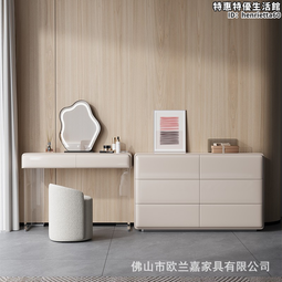 意式輕奢梳妝檯收納鬥櫃一體簡約臥室實木馬鞍皮化妝桌電視櫃 歷史價格詳細信息