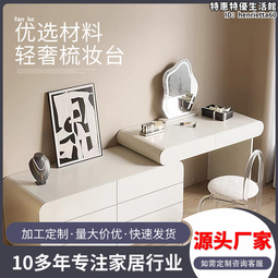 梳妝檯臥室簡約感輕奢ins風北歐小戶型收納櫃一體化妝桌 歷史價格詳細信息