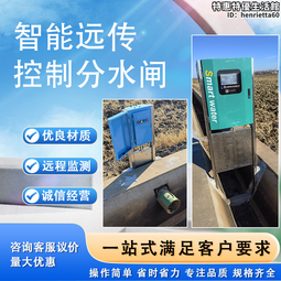 智能測控一體化閘門太陽能動力304不鏽鋼材質螺杆式啟閉機閘門 歷史價格詳細信息