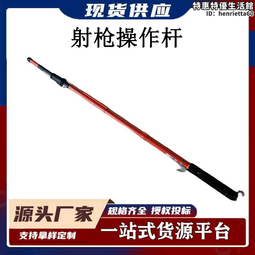 帶電作業杆法絕緣跳線組合式法絕緣跳線雙接頭10KV絕緣跳線 歷史價格詳細信息