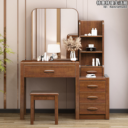 新中式實木梳妝檯新中式臥室主臥收納櫃一體小型化妝桌帶鏡化妝檯 歷史價格詳細信息