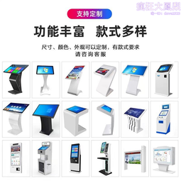 立式觸摸廣告機 餐飲奶茶店落地觸摸廣告屏高清液晶廣告顯示屏 歷史價格詳細信息