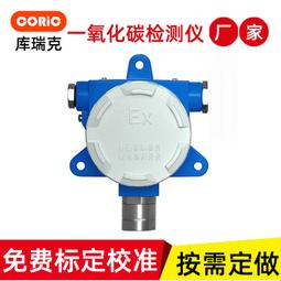 鍋爐房用一氧化碳報警器有毒有害氣體檢測儀泵吸抽取式氣體報警器 價格比較,價格查詢,歷史價格詳細信息