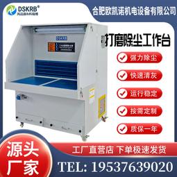 焊煙淨化器 車間焊接煙塵處理用力維可移動式焊煙淨化器 歷史價格詳細信息