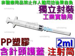 香水精油分裝填充吸管-4入[88066] 塑膠滴管 拋棄式 吸取液體 擠壓式 彈簧式吸管 化妝品分裝 歷史價格詳細信息