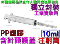 香水精油分裝填充吸管-4入[88066] 塑膠滴管 拋棄式 吸取液體 擠壓式 彈簧式吸管 化妝品分裝 歷史價格詳細信息