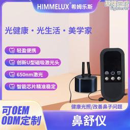 半導體雷射器耦合光纖405NM20MW藍紫光鐳射模組FC接頭纖芯200um 歷史價格詳細信息