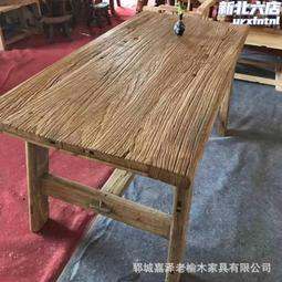 老榆木舊門板 樓梯板吧檯風化老榆木桌面板隔板定做 歷史價格詳細信息