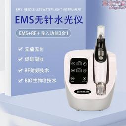 射頻光療震動按摩梳多功能光震動護髮美發儀家用震動光療 歷史價格詳細信息