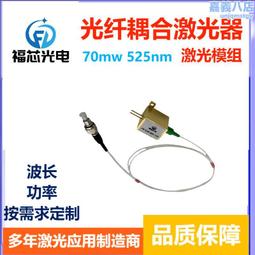 半導體雷射器耦合光纖405NM20MW藍紫光鐳射模組FC接頭纖芯200um 歷史價格詳細信息