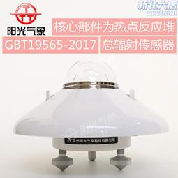 錦州美食─600g 陽春白雪 關廟麵 歷史價格詳細信息