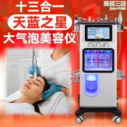 無針水光經絡養生儀 電動按摩儀器 遠紅外線五行經絡刷 刮痧儀 振震動養生刮痧 按摩刷 刮痧儀器 引力操盤手 歷史價格詳細信息