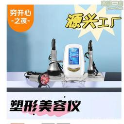 射頻美容儀美容院用臉部眼部按摩器雙滾輪微電流美容儀器提 升面 歷史價格詳細信息