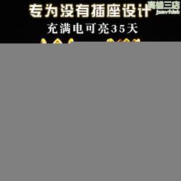 佛燈 蓮花燈佛供燈家用LED七彩水晶帶佛曲供佛燈長明燈佛前供燈一對買它 買它 歷史價格詳細信息