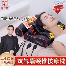 源頭電動頸椎按摩器 頸部熱敷便攜u型按摩枕護頸儀肩頸按摩儀 歷史價格詳細信息