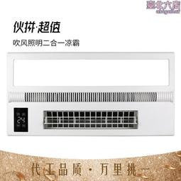 源頭可吊頂式商用新風換氣機帶初中高、效過濾新風淨化機 歷史價格詳細信息